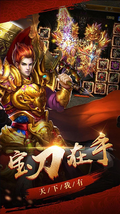 七界神器传奇_一笑下载站