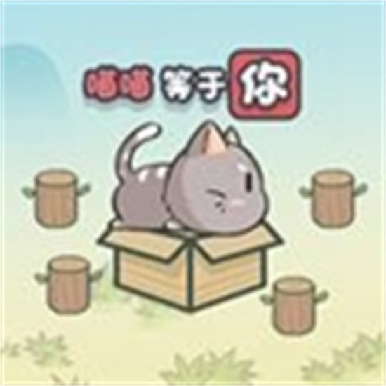 这不是推箱子免广告版_一笑下载站