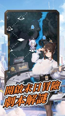 超级朋克少女正式版_一笑下载站