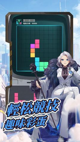 超级朋克少女正式版_一笑下载站
