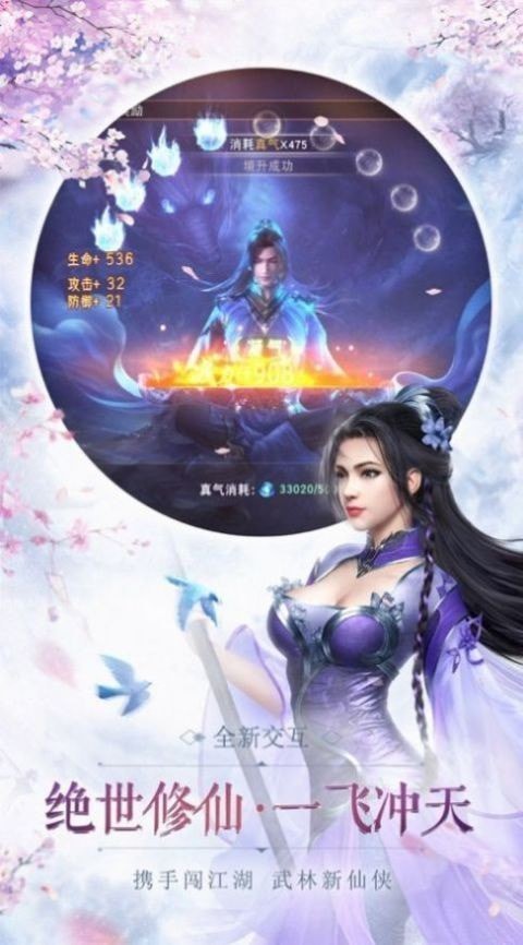 八荒远古之魂_一笑下载站