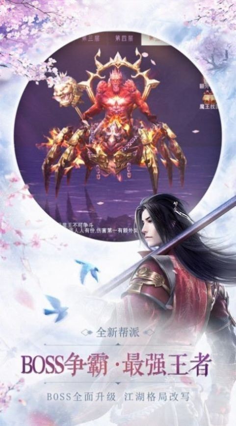 八荒远古之魂_一笑下载站