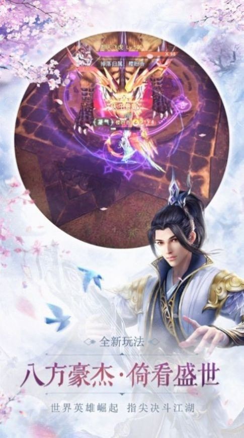 八荒远古之魂_一笑下载站