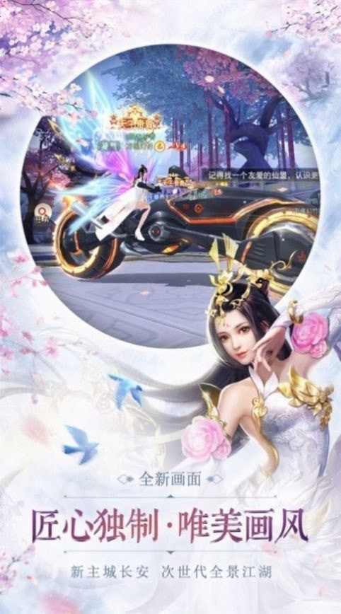 八荒远古之魂_一笑下载站
