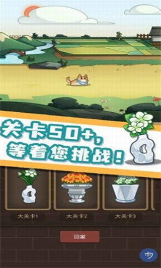 数织画花_一笑下载站