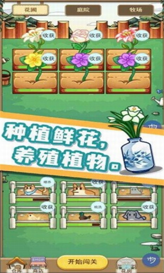 数织画花_一笑下载站