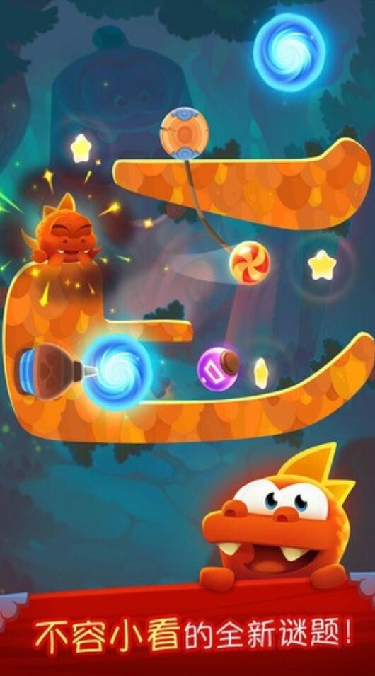 割绳子魔法_一笑下载站