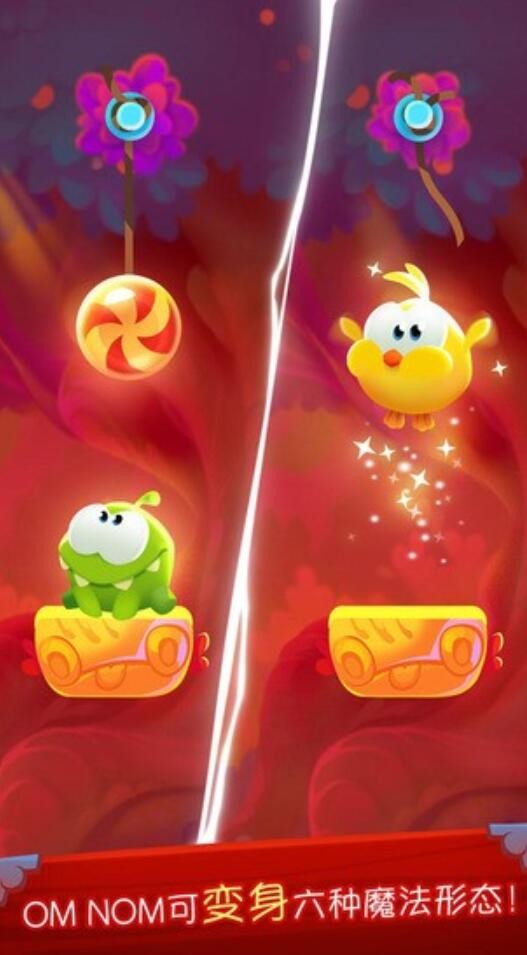 割绳子魔法_一笑下载站