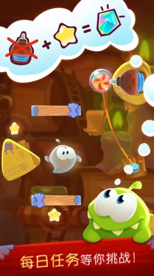 割绳子魔法_一笑下载站