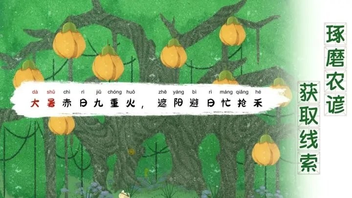 四季之春完整版_一笑下载站