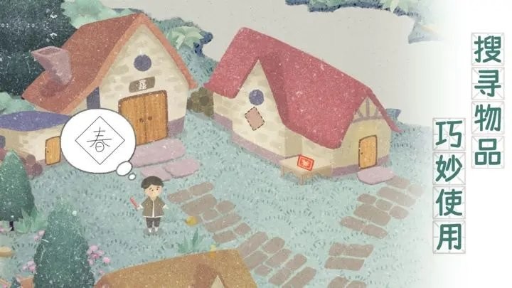 四季之春完整版_一笑下载站