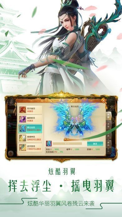 天堂之王_一笑下载站