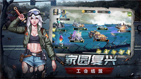 生存挑战_一笑下载站