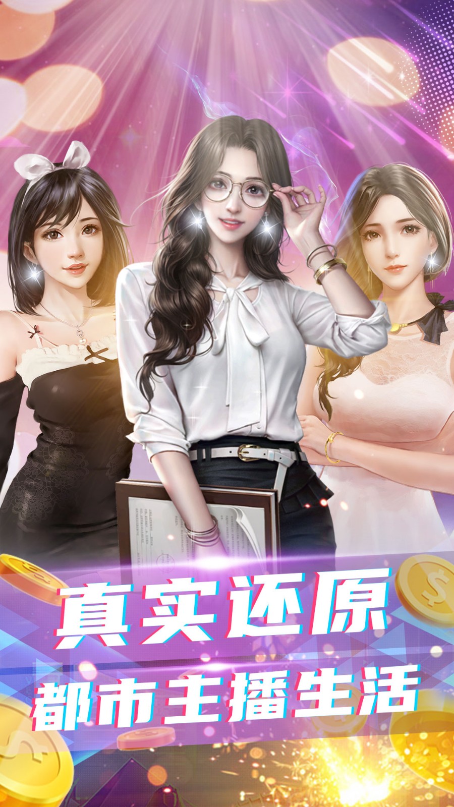 拥堵的城市_一笑下载站