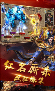 屠龙传奇复古版_一笑下载站