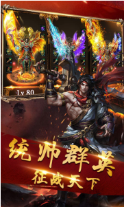 屠龙传奇复古版_一笑下载站