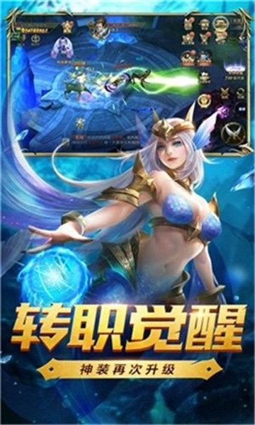 剑神觉醒手游安卓版下载_一笑下载站