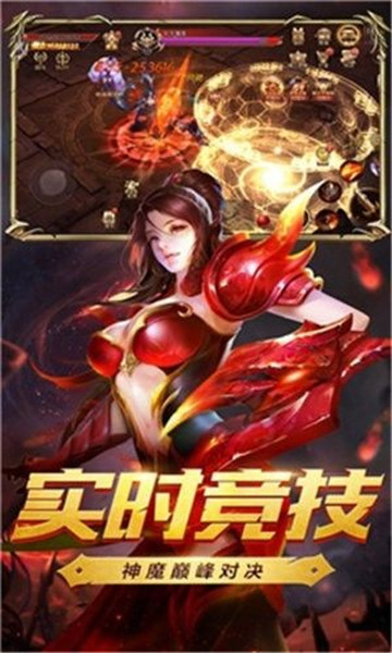 剑神觉醒手游安卓版下载_一笑下载站