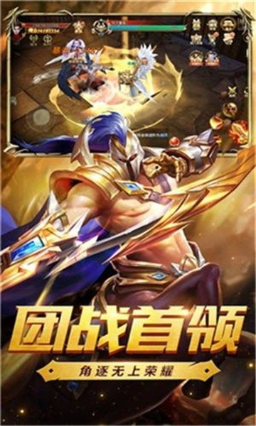 剑神觉醒手游安卓版下载_一笑下载站