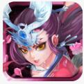 新天下无双_一笑下载站