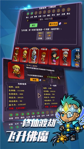 超级未来_一笑下载站