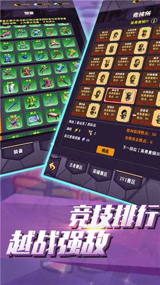 超级未来_一笑下载站