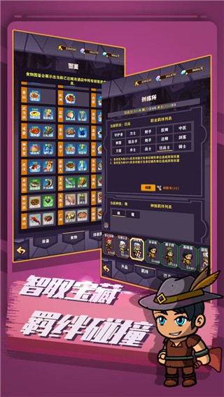 超级未来_一笑下载站