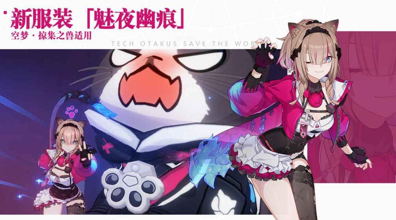 崩坏3最新版_一笑下载站