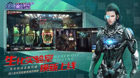 全民枪战2无限钻石版_一笑下载站