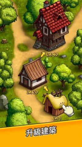 王国空闲黄金大亨中文版_一笑下载站