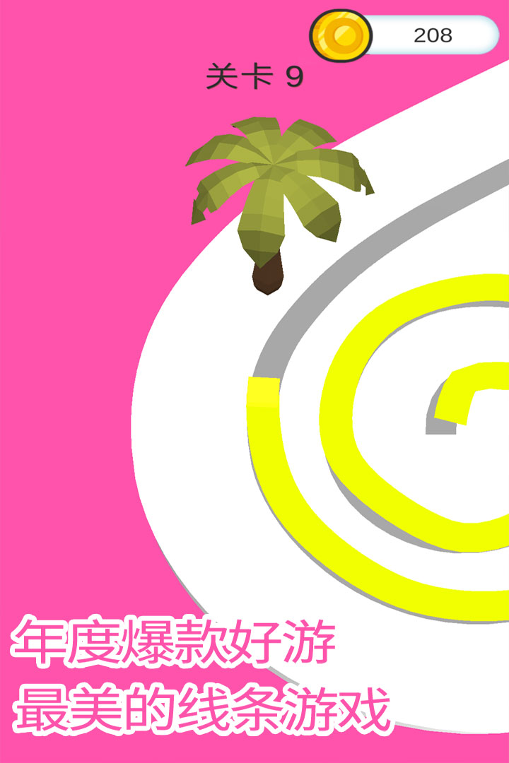 画画涂鸦大作战_一笑下载站