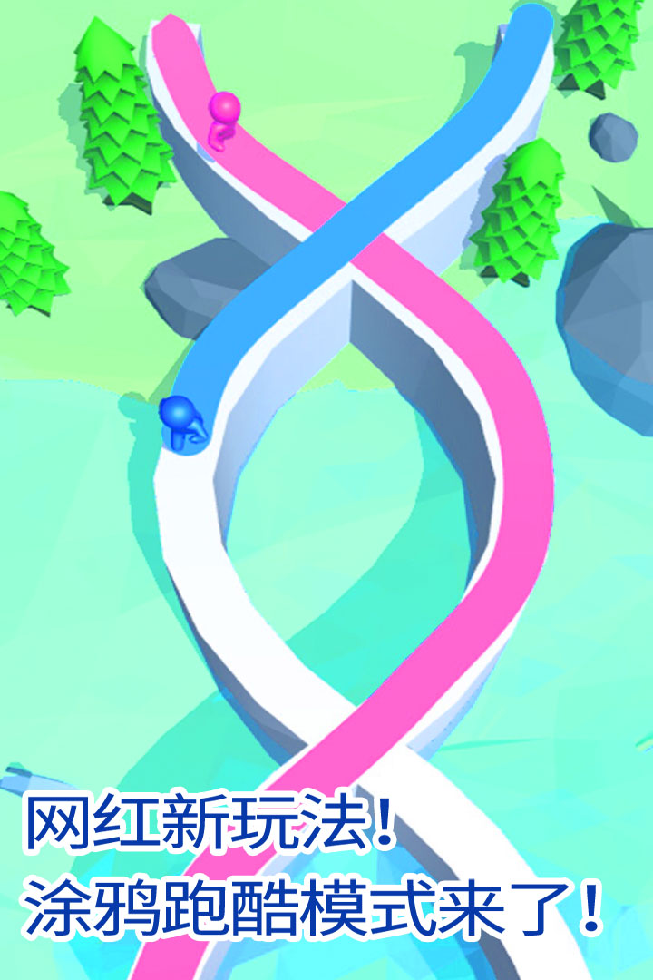 画画涂鸦大作战_一笑下载站