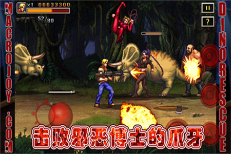 肥龙过江破解版_一笑下载站