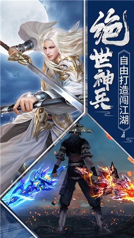 有翡破雪刀手游_一笑下载站