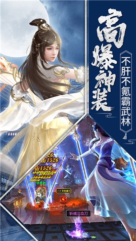 有翡破雪刀手游_一笑下载站