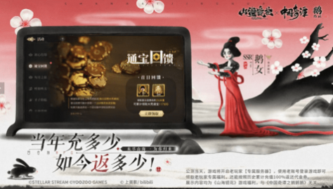 山海镜花最新版_一笑下载站