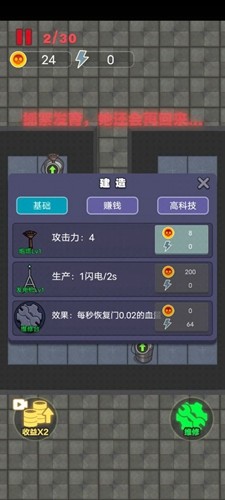 非黑即白_一笑下载站