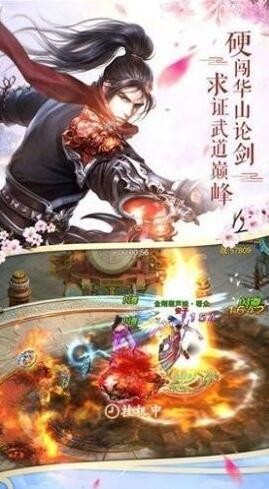 剑开仙门雷霆_一笑下载站
