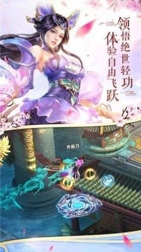 剑开仙门雷霆_一笑下载站