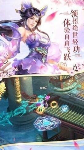 剑开仙门雷霆_一笑下载站