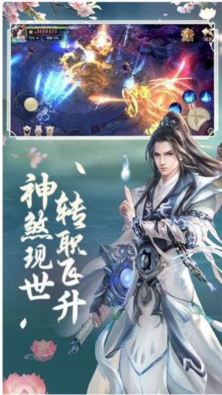 剑影独尊手游安卓版_一笑下载站