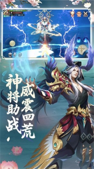 剑影独尊手游安卓版_一笑下载站