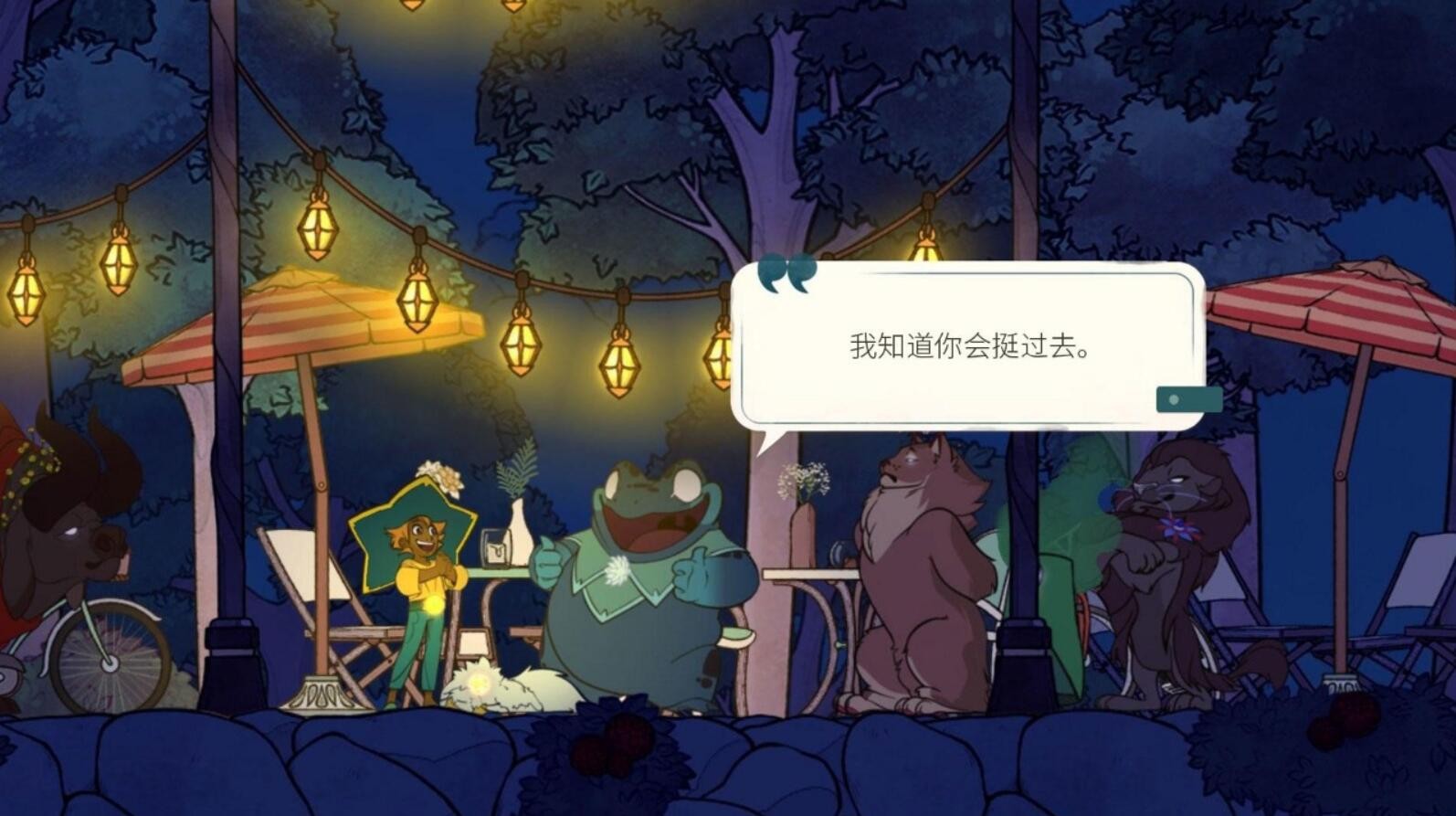 灵魂摆渡人_一笑下载站