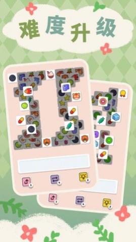 一起来三消无限道具版_一笑下载站