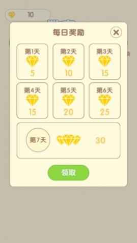 2048疯狂弹球福利版_一笑下载站
