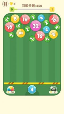 2048疯狂弹球福利版_一笑下载站