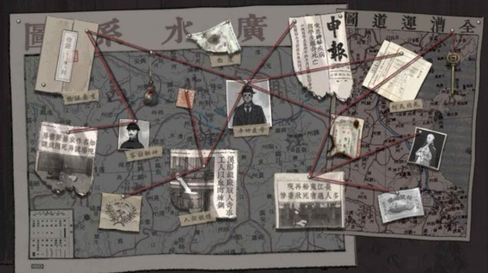 山河旅探_一笑下载站