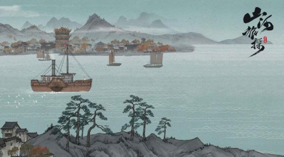 山河旅探_一笑下载站