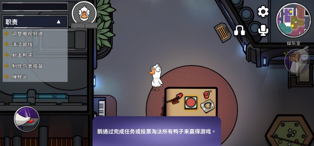 鸭鸭杀手机版_一笑下载站