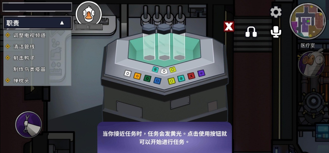 鸭鸭杀手机版_一笑下载站